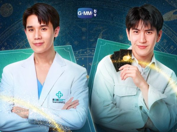 【今期注目のタイドラマ】医師とタロット占い師の恋？「My Magic Prophecy」